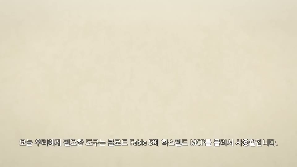 영상 00:44 장면