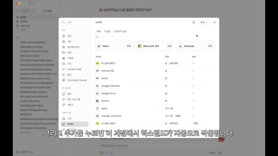 영상 02:14 장면