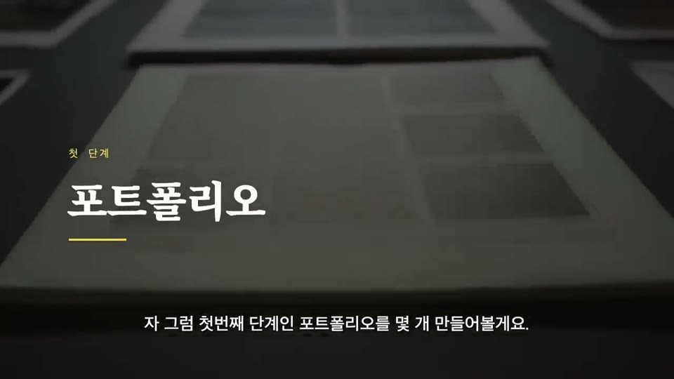 영상 02:41 장면