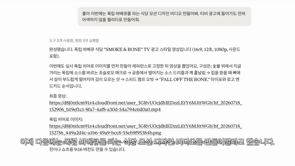 영상 03:37 장면