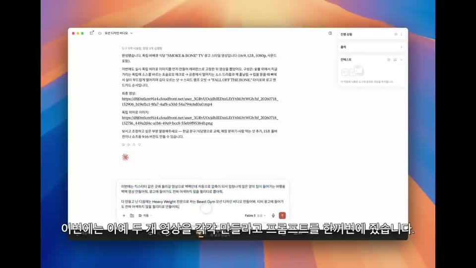 영상 04:01 장면