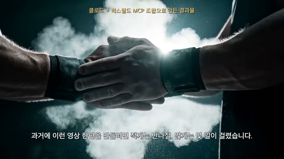 영상 04:39 장면