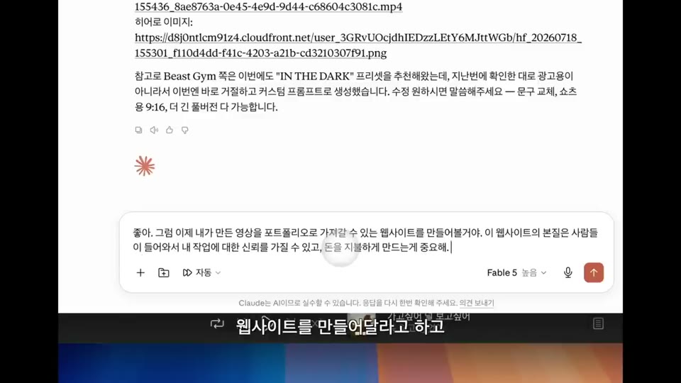 영상 05:53 장면