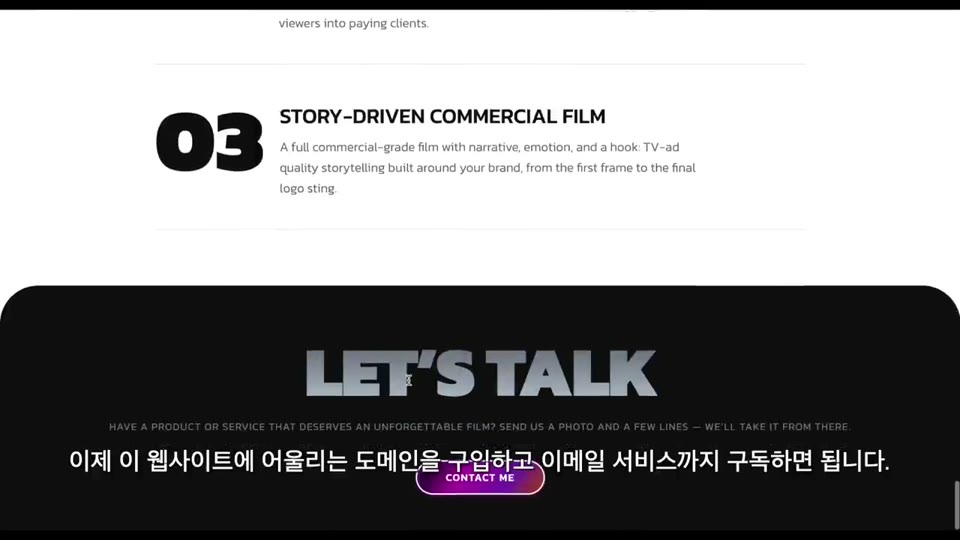 영상 06:54 장면