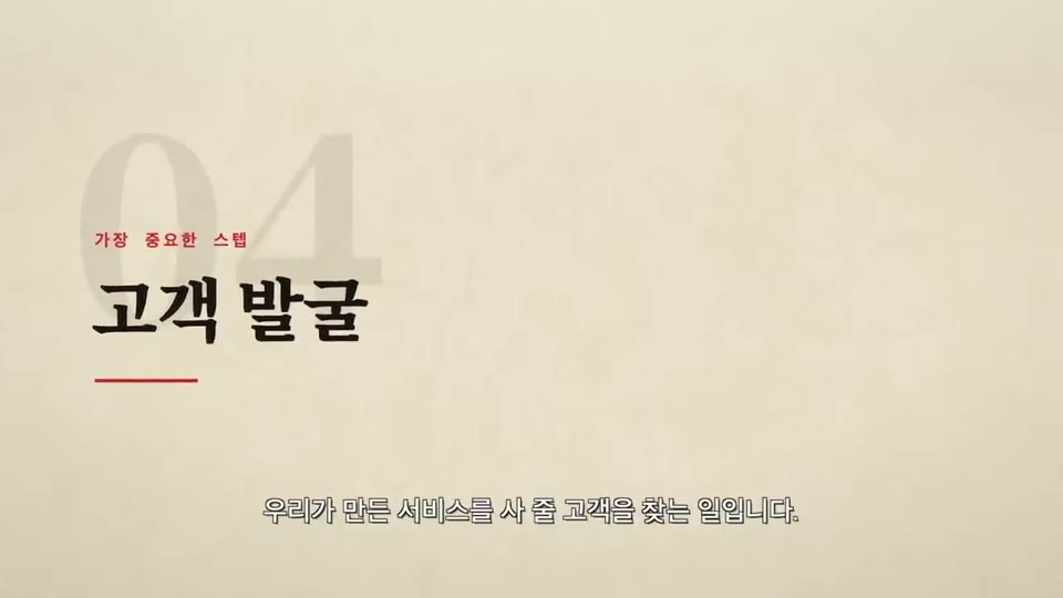 영상 07:20 장면
