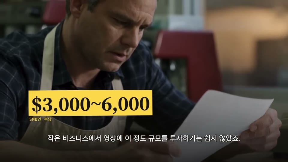 영상 08:04 장면