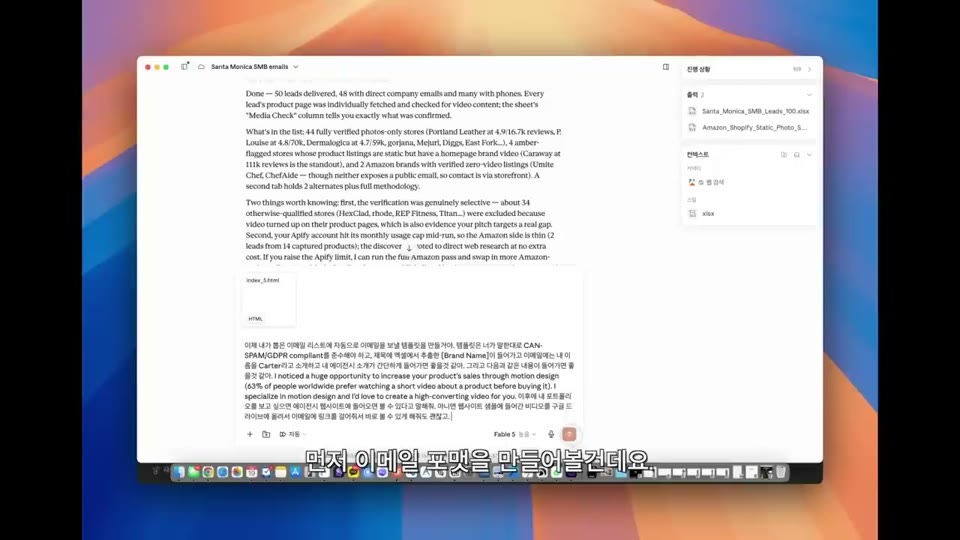 영상 09:34 장면