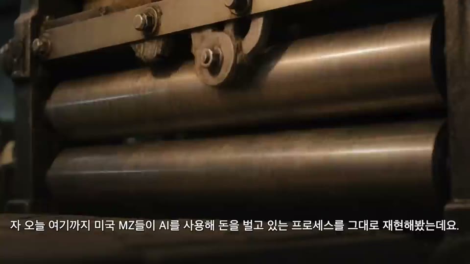영상 10:35 장면