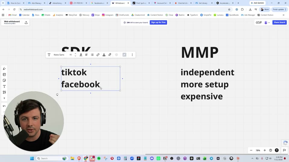 SDK vs MMP 비교