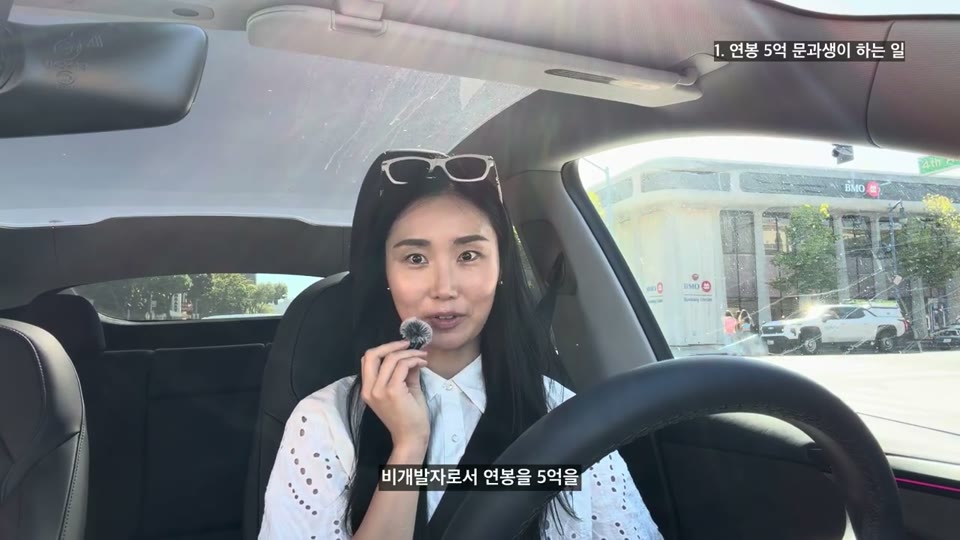 영상 00:05 장면