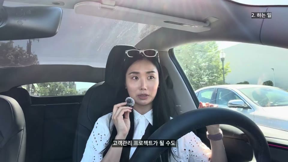 영상 01:30 장면