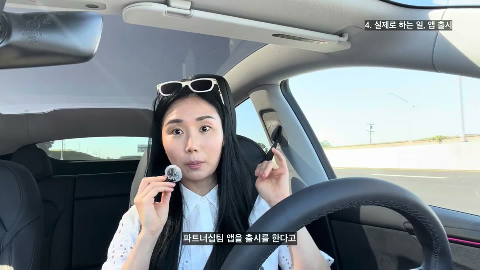 영상 02:55 장면