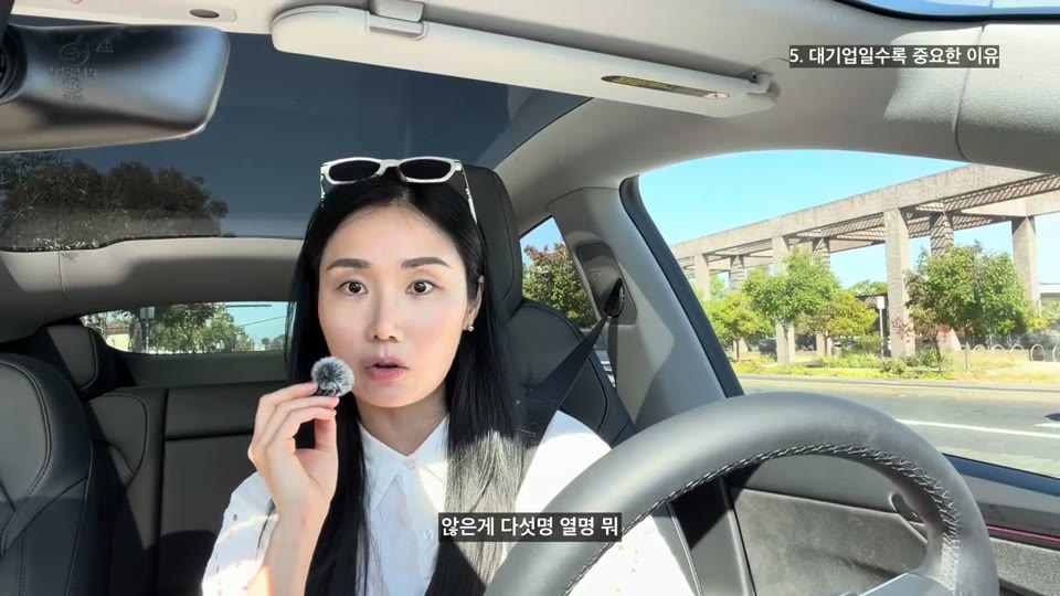 영상 03:55 장면