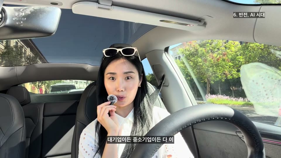 영상 04:28 장면