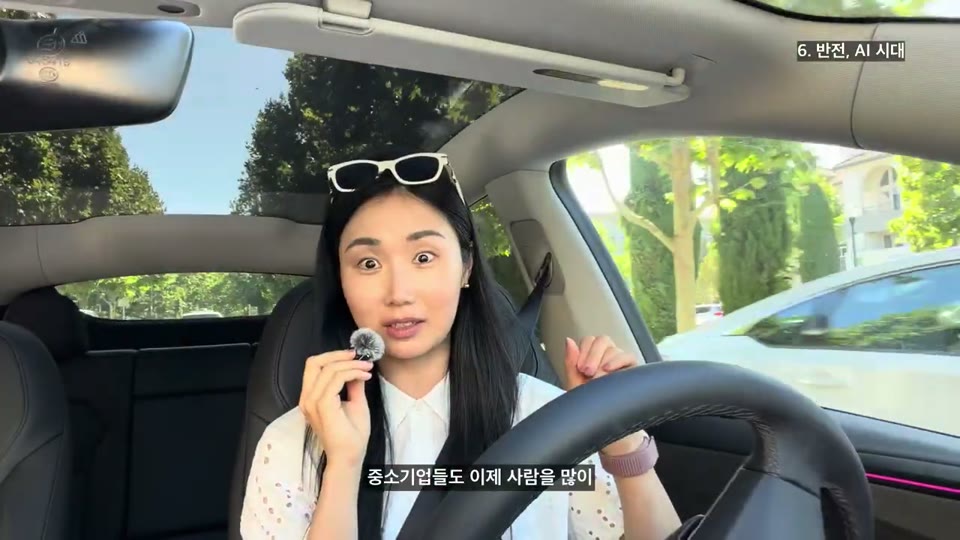 영상 05:00 장면