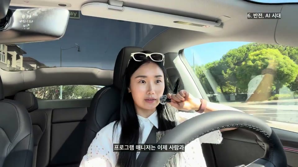 영상 05:40 장면