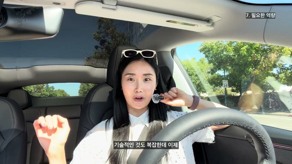 영상 06:30 장면