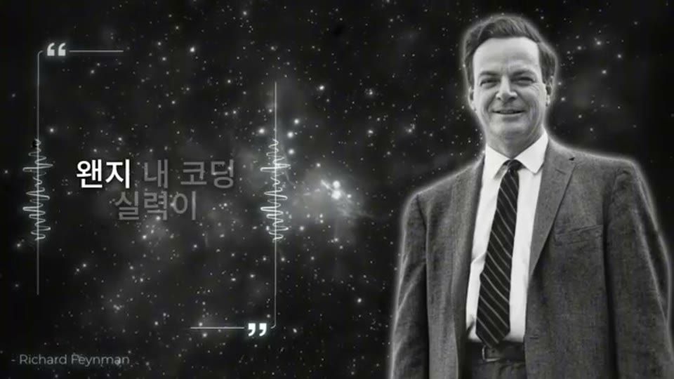 영상 16:40 장면