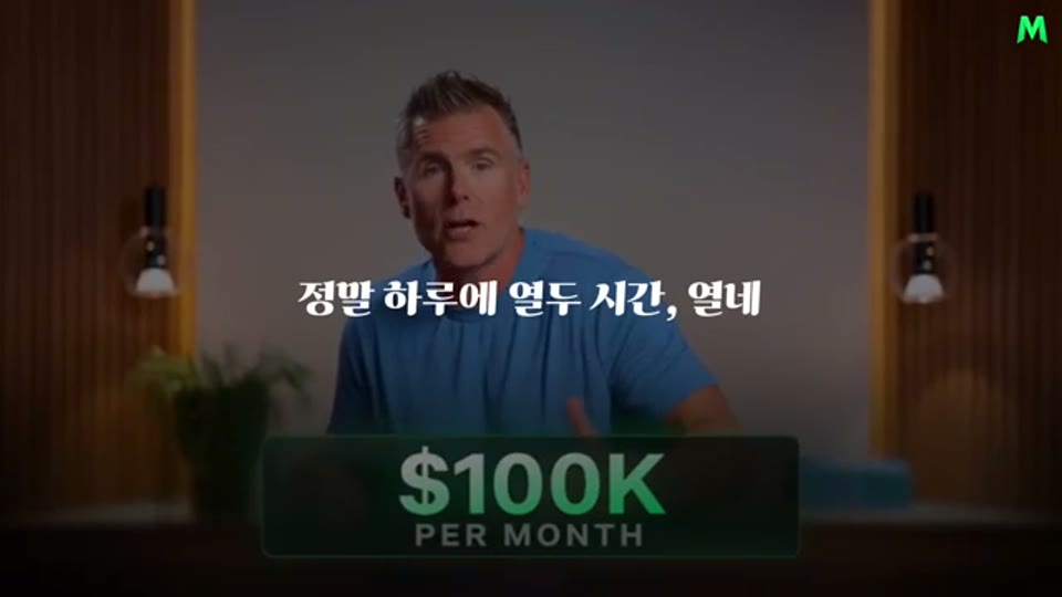 영상 00:02 장면