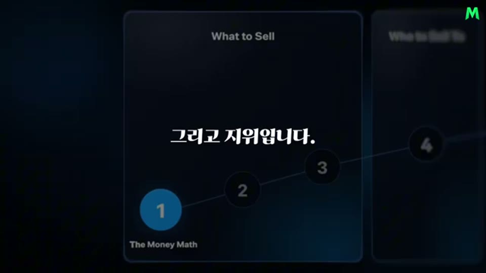 영상 02:56 장면