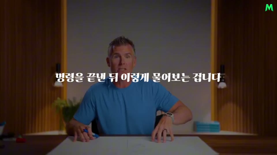 영상 09:24 장면