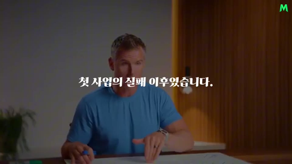 영상 10:20 장면