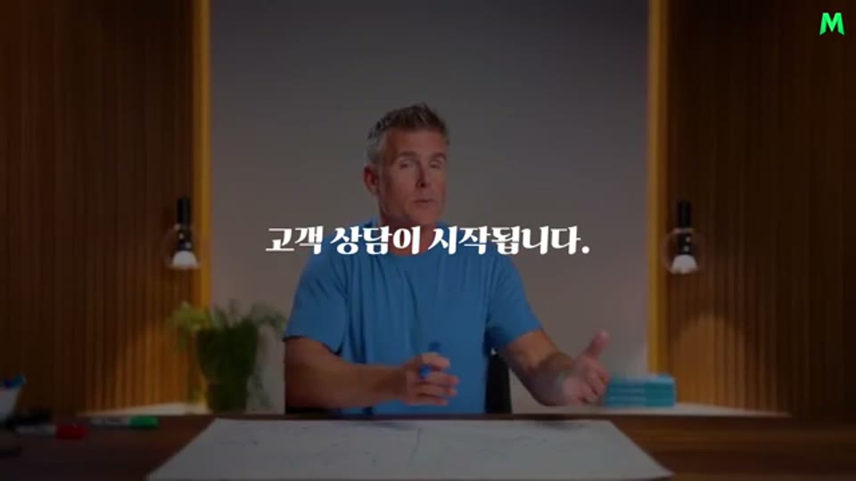 영상 12:59 장면