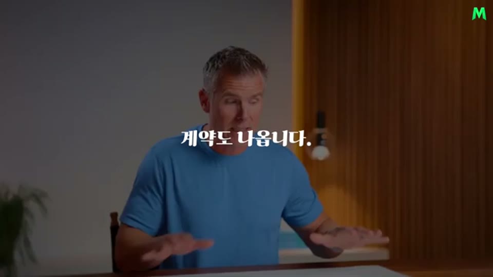 영상 15:42 장면