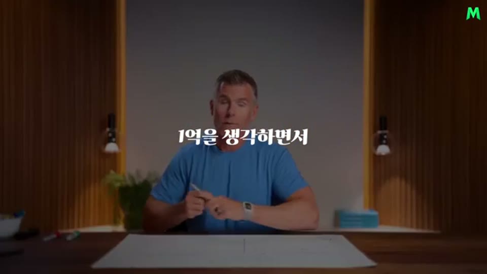 영상 18:47 장면