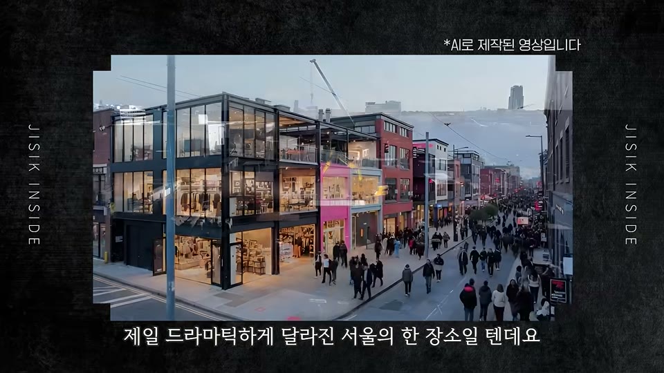 드론으로 본 성수동 전경