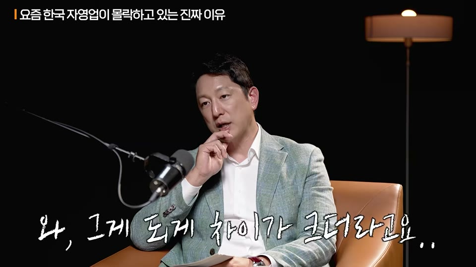 요즘 한국 자영업이 몰락하고 있는 진짜 이유