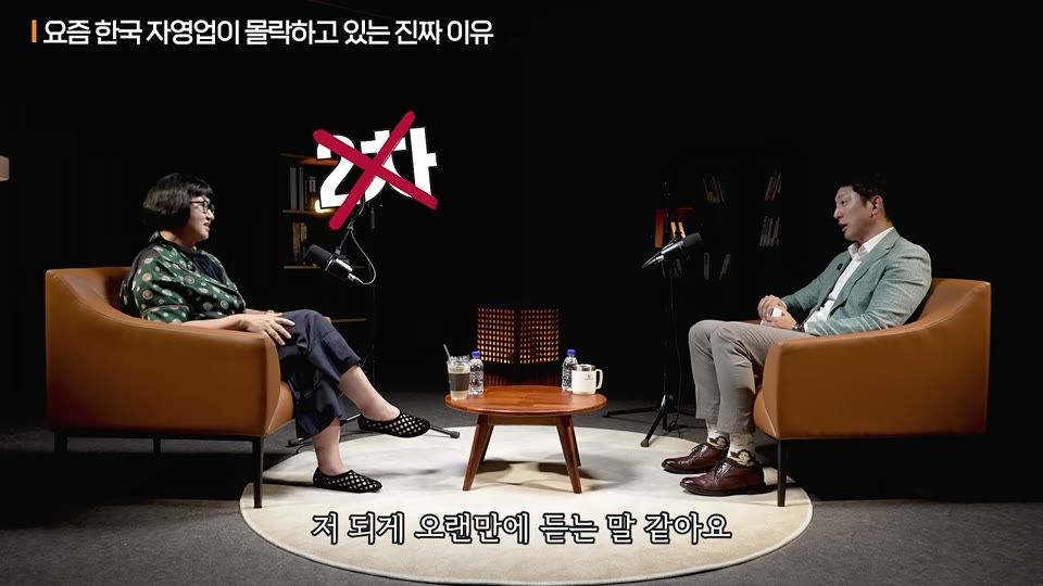 2차라는 단어에 취소선이 그어진 이미지