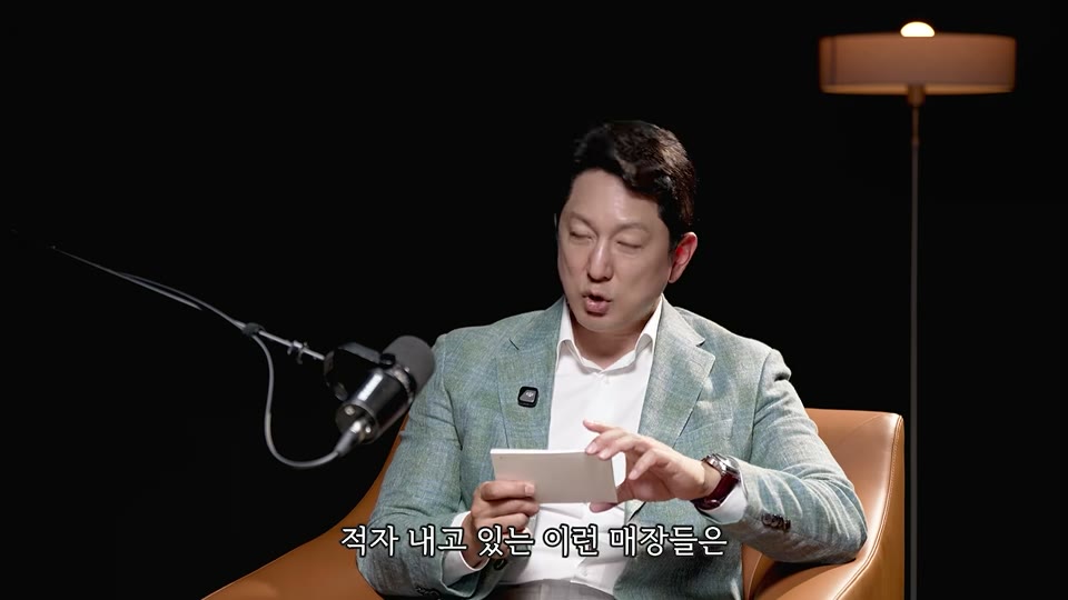만년 적자 베니건스에 16억 투자 결정한 이유