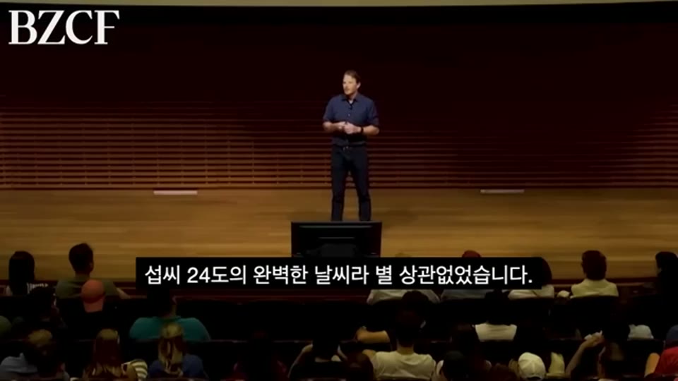 영상 01:37 장면