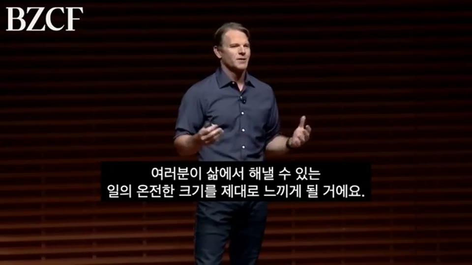 영상 05:30 장면