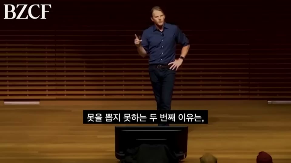 영상 08:24 장면