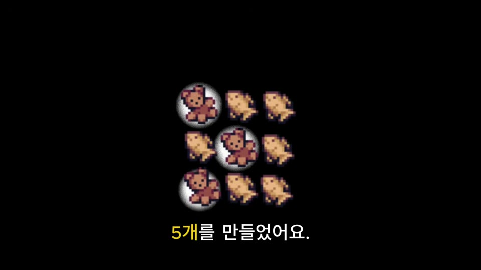 게임 캐릭터 이미지 5개가 배치된 소재 화면