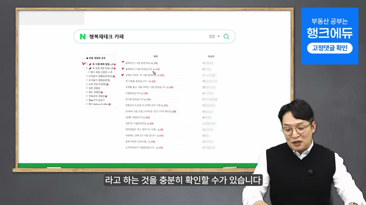 일반매물 급매물 경매물건 비교표