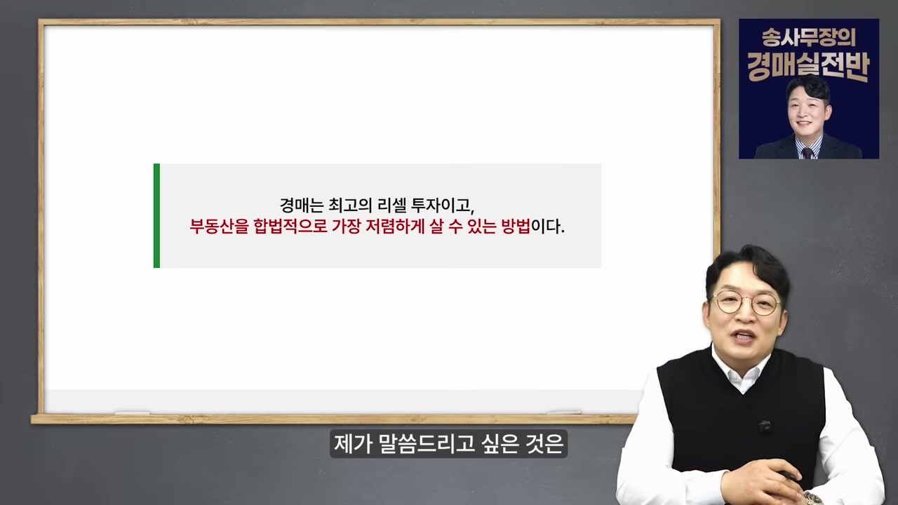 1강부터 12강까지 커리큘럼 소개 화면