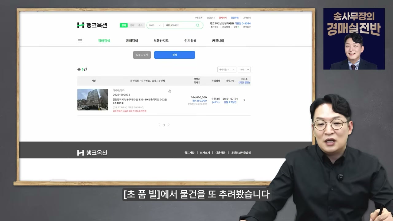 거래량 그래프 화면