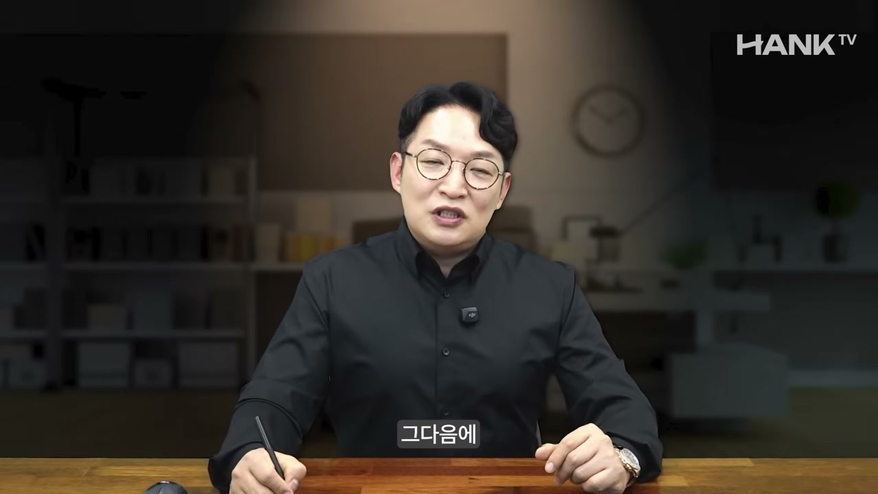 공인중개사 사무소 방문 매너 슬라이드