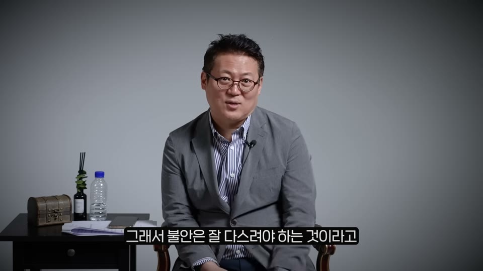 한국인은 걱정이 많은 사람들이라고 말하는 김경일 교수