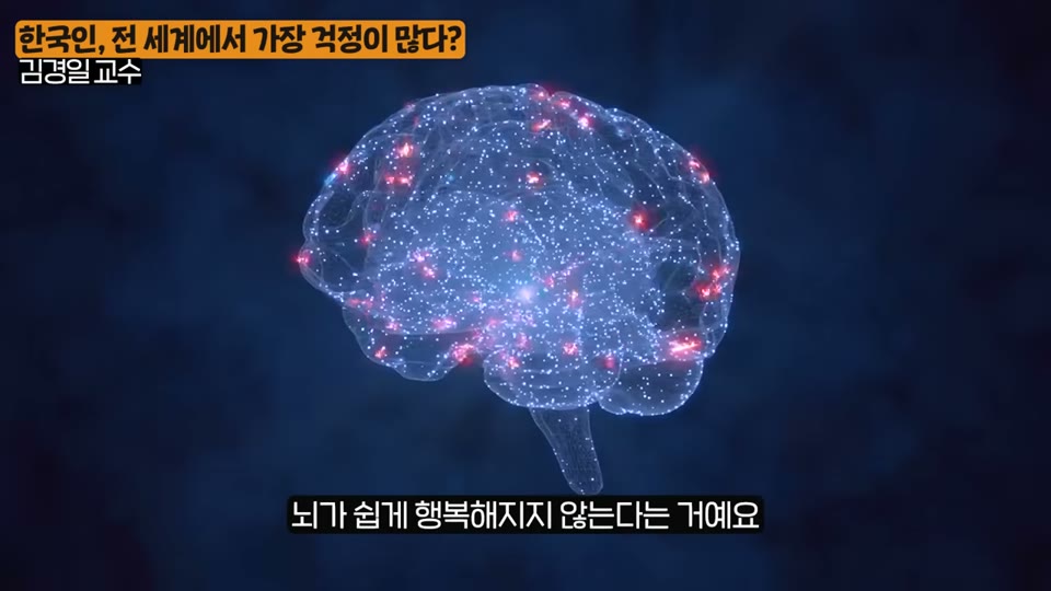 불안감을 이용하는 사람들이 있다는 주제로 설명하는 장면