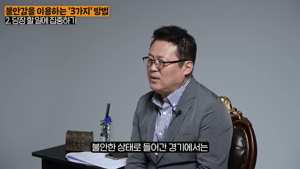 단순한 규칙 하나로 실수를 줄이는 법을 설명하는 장면