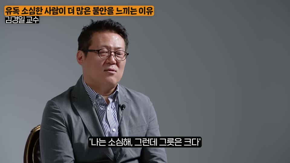공포는 반응이고 용기는 결정이라는 자막