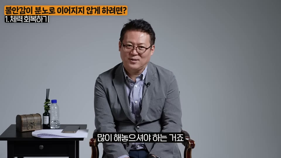 평상시 좋은 습관을 쌓아야 한다고 설명하는 장면