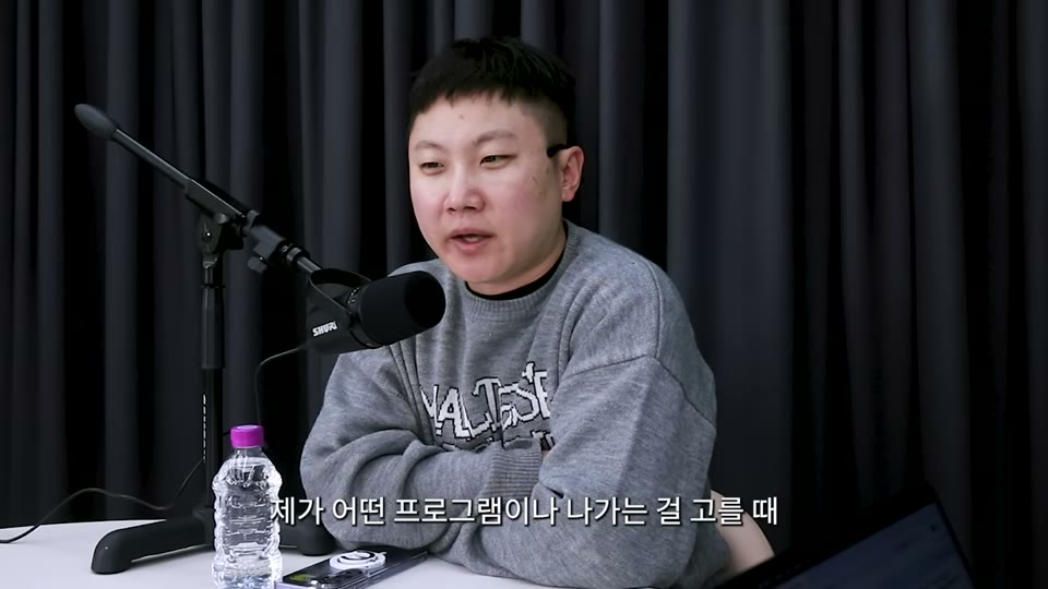 방송 출연 기준을 설명하는 빠니보틀