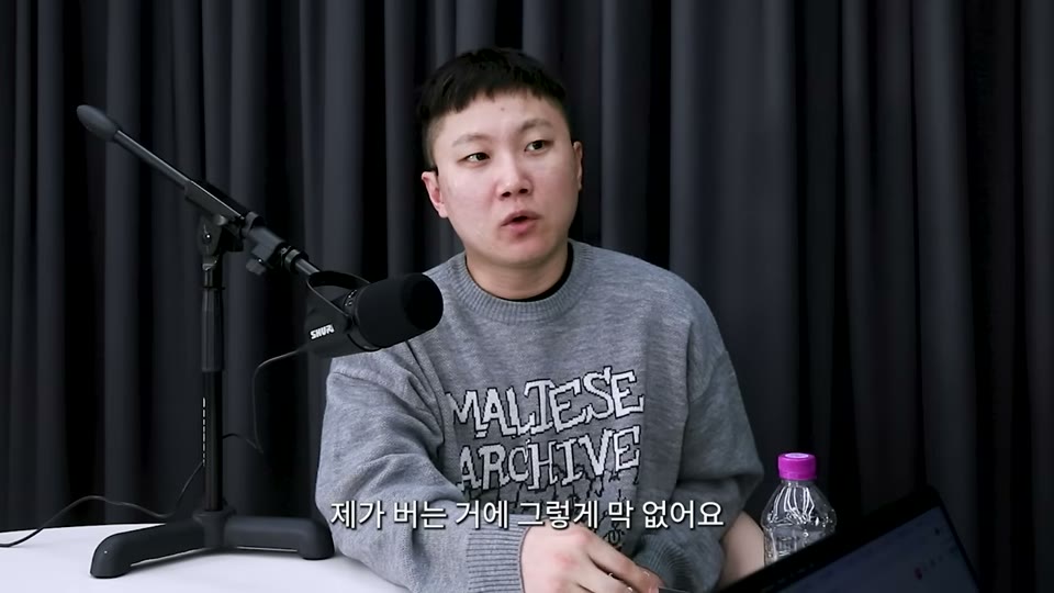 돈 욕심이 없다고 말하는 빠니보틀