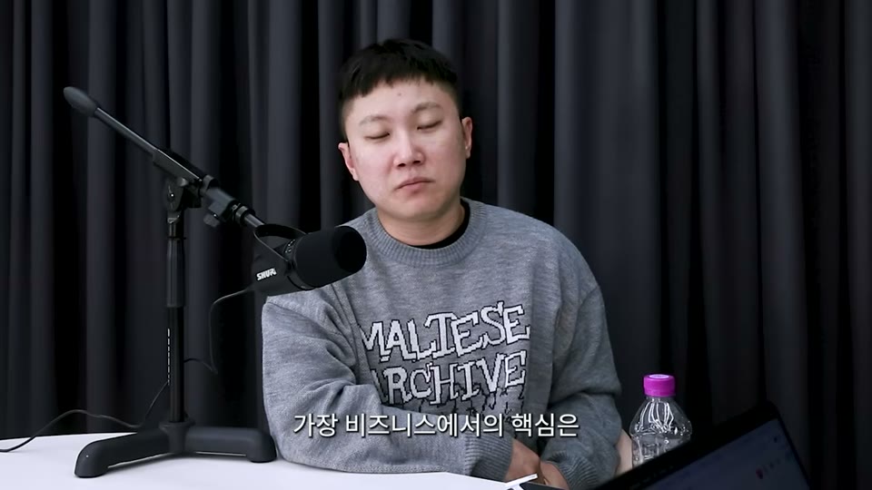 비즈니스석에 대한 자신만의 기준을 설명하는 장면