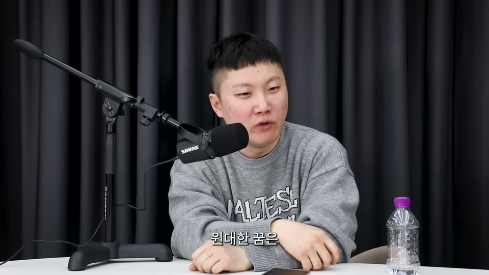 원대한 꿈에 대해 이야기하는 장면